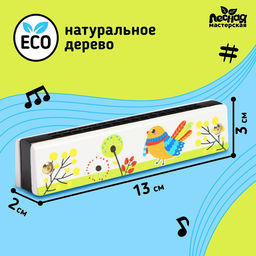 Губная гармошка Птичка, цвет белый
