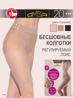 Колготки (Omsa) Superlativa 20 фото 6