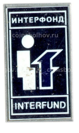Значок Интерфонд