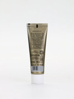 Подарочный набор новогодний Happy New Year: крем для рук и пилочка для ногтей, увлажнение, URAL LAB