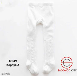 Колготки детские - Bruno фото 4