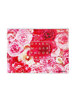Цена за 4 шт. Альбом для рисования Calligrata «Розы» А4, 40 листов, на скрепке, плотность листов 100 г/м², обложка из мелованного картона