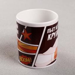 Кружка с сублимацией Лучший мужчина, 320 мл - Дарим красиво фото 2