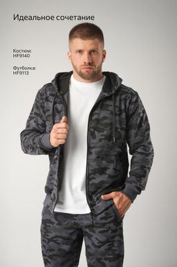 Мужской костюм из футера трехнитки Happyfox