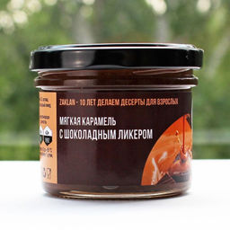 Мягкая ликерная карамель с шоколадом и шоколадным ликером