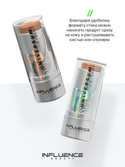 Influence Beauty Стик 3 в 1 Universum тон 01