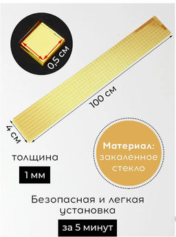 Самоклеящаяся мозаичная плитка, диско-плитка 5x5 мм, квадратная зеркальная мозаичная плитка для украшения интерьера - Family фото 3