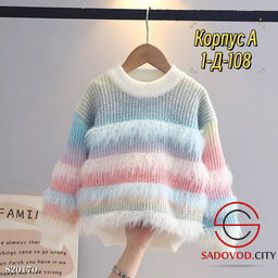 Свитер, ангора для девочки