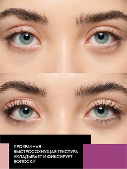 Гель для бровей и ресниц Lash & Brow Designer-Shaping and Conditioning Gel - Catrice фото 9