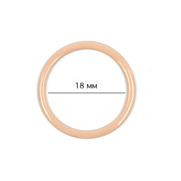 Кольцо для бюстгальтера d18мм металл TBY-H15 цв.03 бежевый, уп.20шт