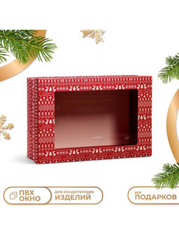 Цена за 5 шт. Коробка подарочная новогодняя складная, крышка - дно, с окном «Новогодняя атмосфера» 30×20×9 см