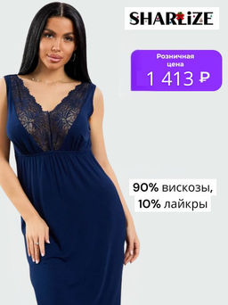 Ночная сорочка, арт. 0797-09 - Шаrliзе фото 4
