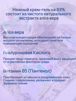 Крем д/лица Супер-Увлажняющий Алоэ CATHY DOLL
8 гр фото 6