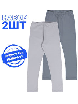 Легинсы детские Апрель хлопок с лайкрой серый