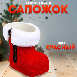 Конфетница Сапожок, цвет красный