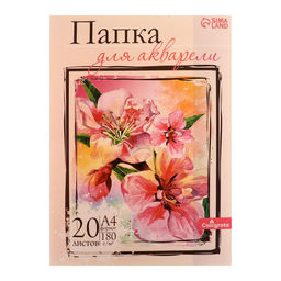 Цена за 2 шт. Папка для акварели А4, 20 листов "Цветы", блок 180 г/м