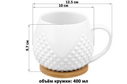 Кружка 400 мл 12,5*10*9,7 см Ромбики бочонок + крышка-подставка - Elan gallery фото 2