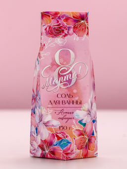 Цена за 2 шт. Соль для ванны С 8 марта, 150 г, аромат нежная лаванда - Чистое счастье фото 4