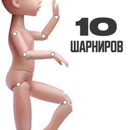 Кукла "Виктория" в костюме, в коробке