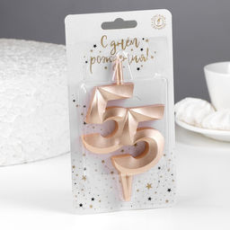 Свеча в торт Юбилейная, цифра 55, 10 см, шампань - Simaland фото 2