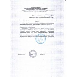 Бальзамический уксус Kolymvari в спрее 6%, 150мл - Galaxy фото 2