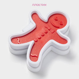 Форма для печенья Доляна «Пряничный человечек», двусторонние печати 3 шт., пресс, 13×11×3.5 см, МИКС