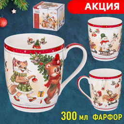 КРУЖКА LEFARD С НОВЫМ ГОДОМ! 300 МЛ КРАСНАЯ