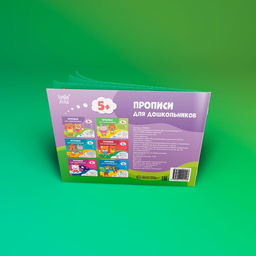Прописи набор для дошкольников, 6 шт. по 16 стр. - Буква-ленд фото 3