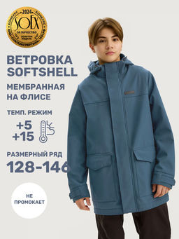 Ветровка 4л18725 деним