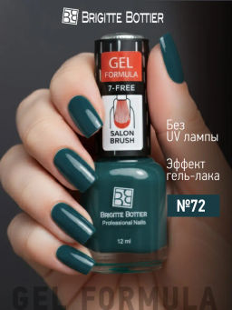 Brigitte Bottier лак для ногтей GEL FORMULA тон 72 морская волна 12мл