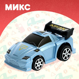 Цена за 3 шт. Машина инерционная «Гонка», МИКС