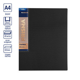 Expert Complete PRISMA Папка с вкладышами 40 л. A4 600 мкм 20 мм эффект 3D 6 шт. черный EC211700001
