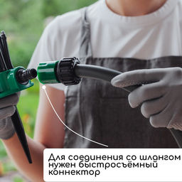 Распылитель-дождеватель, 12 форсунок, под коннектор, пика, пластик, Greengo  фото 8