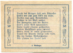 Банкнота 50 геллеров 1920 года Австрия Витис (нотгельд)