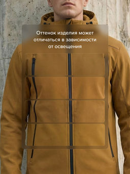 Ветровка мужская софтшелл виндстоппер с капюшоном спортивная горчичного цвета 9613_1G