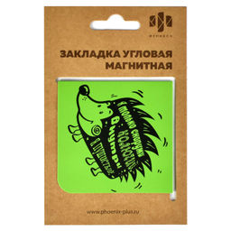 Закладка магнитная для книг арт. 50264 / 150 КОЛЮЧИЙ ЕЖИК ( размер 60x60 мм, мелованная бумага, ферр