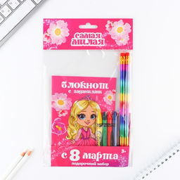 Цена за 2 шт. Подарочный набор «С 8 марта», блокнот А6, карандаши (2 шт.) и восковые мелки (4 шт.)