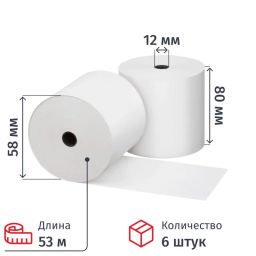 Ролики для касс 80 мм, 53 м, вт. 12, 44 гр/м2, 6 шт/уп (спайка)