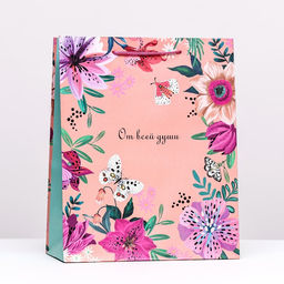 Пакет подарочный От всей души, 26 х 32 х 12 см