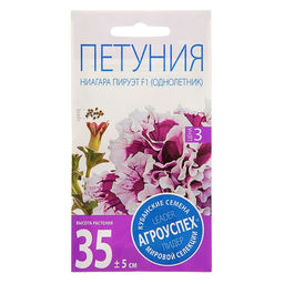 Семена цветов Петуния «Ниагара Пируэт» F1, махровая, 10 шт.