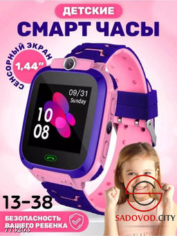 Детские смарт часы с функцией gps трекера - Bruno фото 4