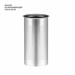 Чайник заварочный GALAXY LINE GL9359 (видео в описании)  фото 6