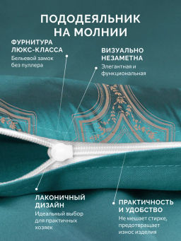 Постельное белье Альфредо Евро (подарочная упаковка) + 4 наволочки - Ecotex фото 5