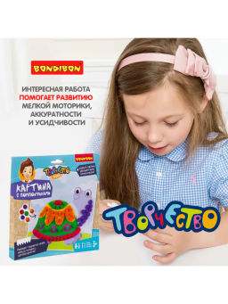 Набор для творчества BONDIBON. Картины с помпончиками. Черепашка  фото 3