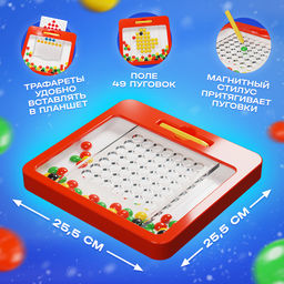 Планшет-мозаика магнитный для рисования Пуговки, 49 ячеек - Эврики фото 2
