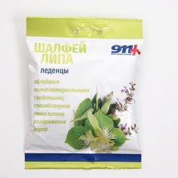 Леденцы 911 шалфей, липа, витамин С, 50 г