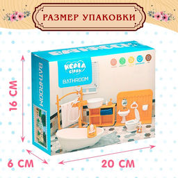 Мебель для кукол Милый дом. Ванная комната - Simaland фото 5