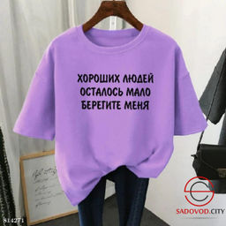 Футболка женская с надписью - Bruno фото 4