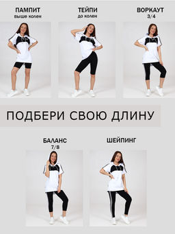 IV-CAPRIZ Планка - футболка белый  фото 9