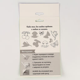 Алмазная мозаика с частичным заполнением для детей. Наряди персонажа Фея